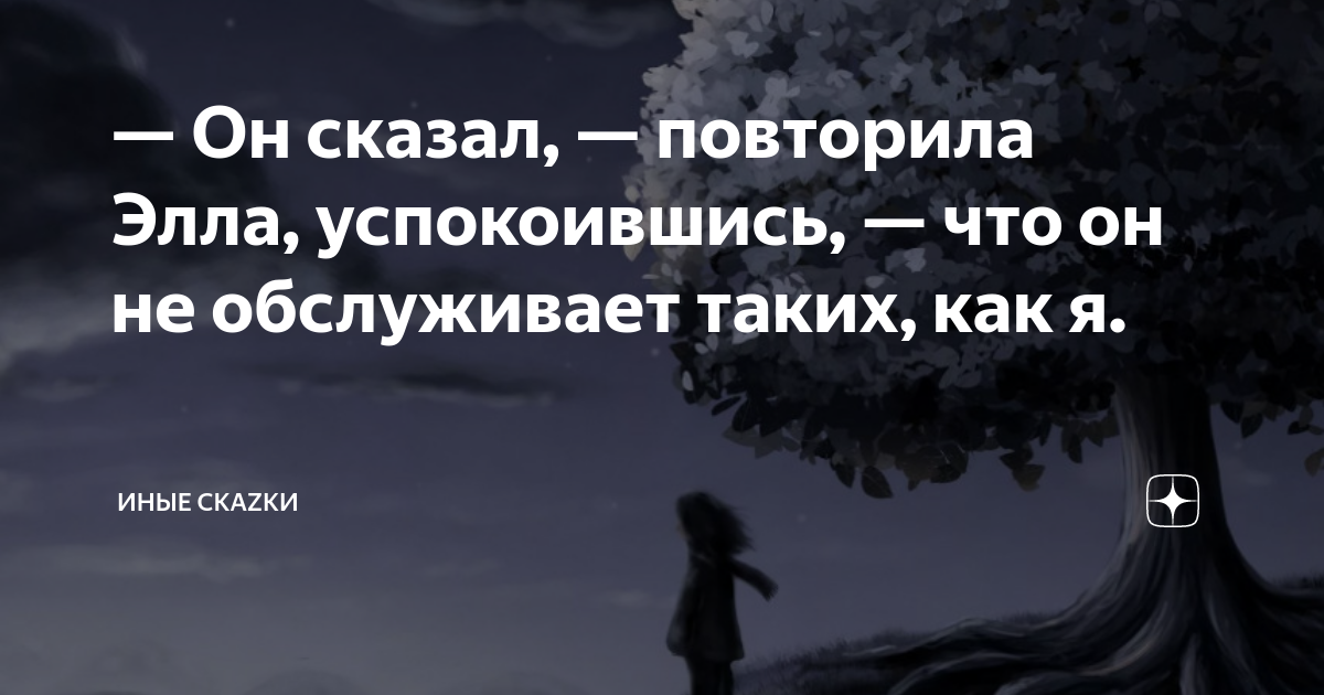 Скажи люблю меня просили в риме стих. Стихотворение расула гамзатова скажи люблю. Гамзатов стихотворения. Я говорю он повторяет. Жизнь надо прожить так чтобы не.