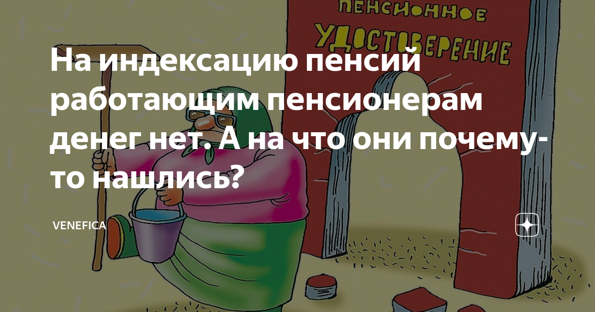 Venefica дзен блог. Venefica дзен блог. Venefica дзен блог. Venefica дзен блог. Дзен venefica блог.