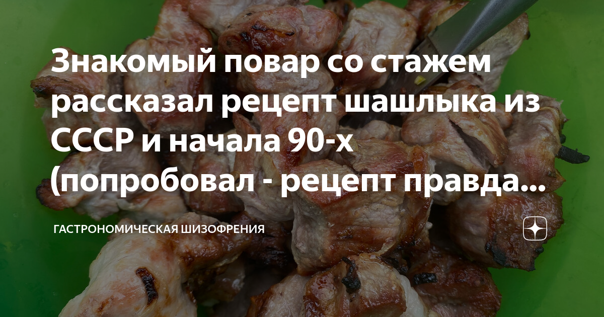 Потерял память пасху помню шашлыки вино. Пасху помню шашлык помню. Праздник помню , шашлык помню а. Картинка Пасху помню шашлыки помню. Куличи помню шашлык помню.