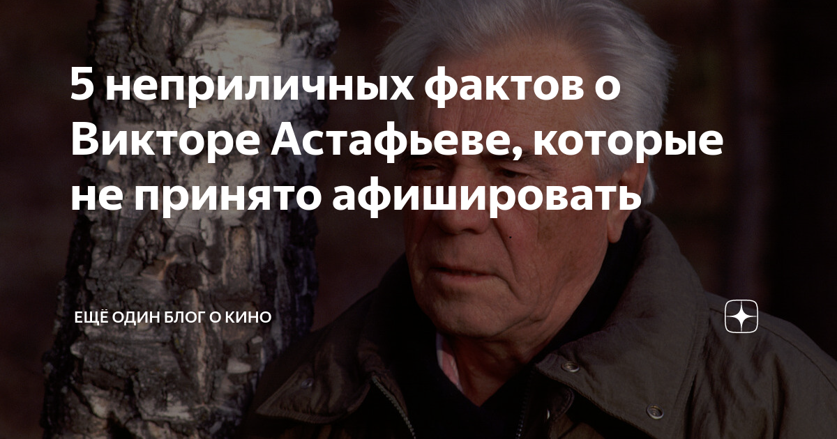 Неприличные факты. Неприличные факты. Неприличные факты. Неприличные факты. Брежнев факты.