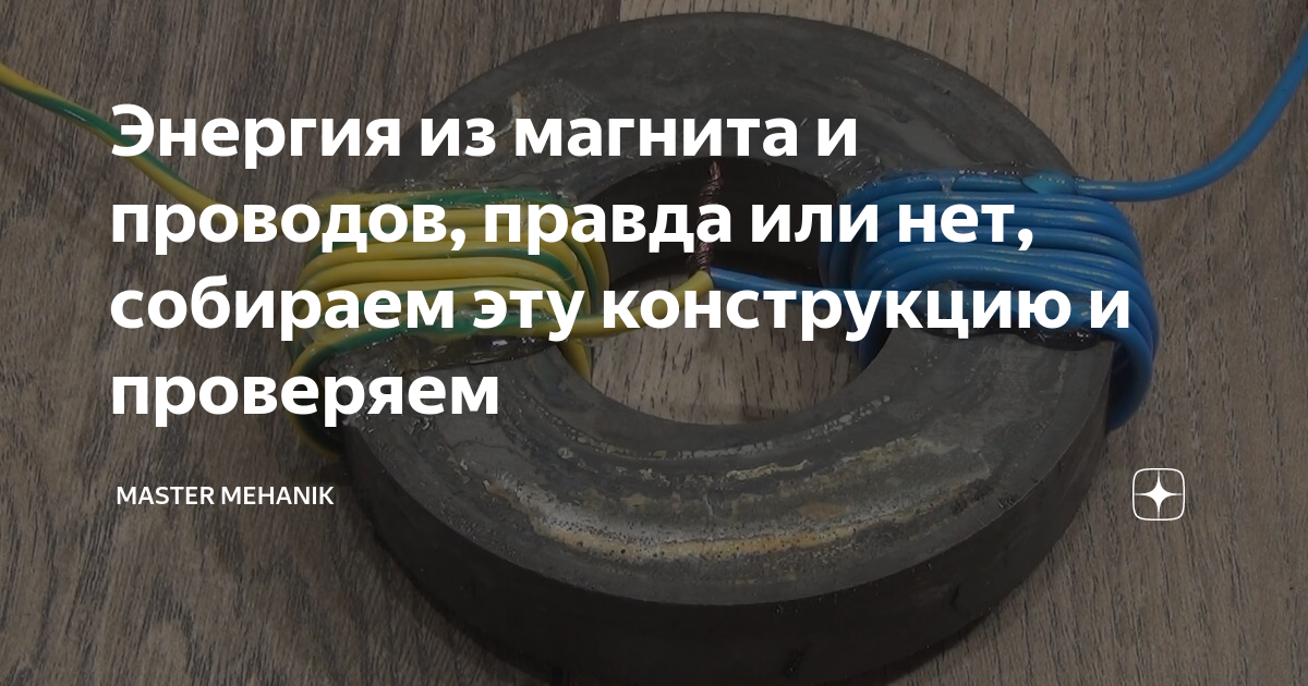 магнит до скольки работает открыто сейчас
