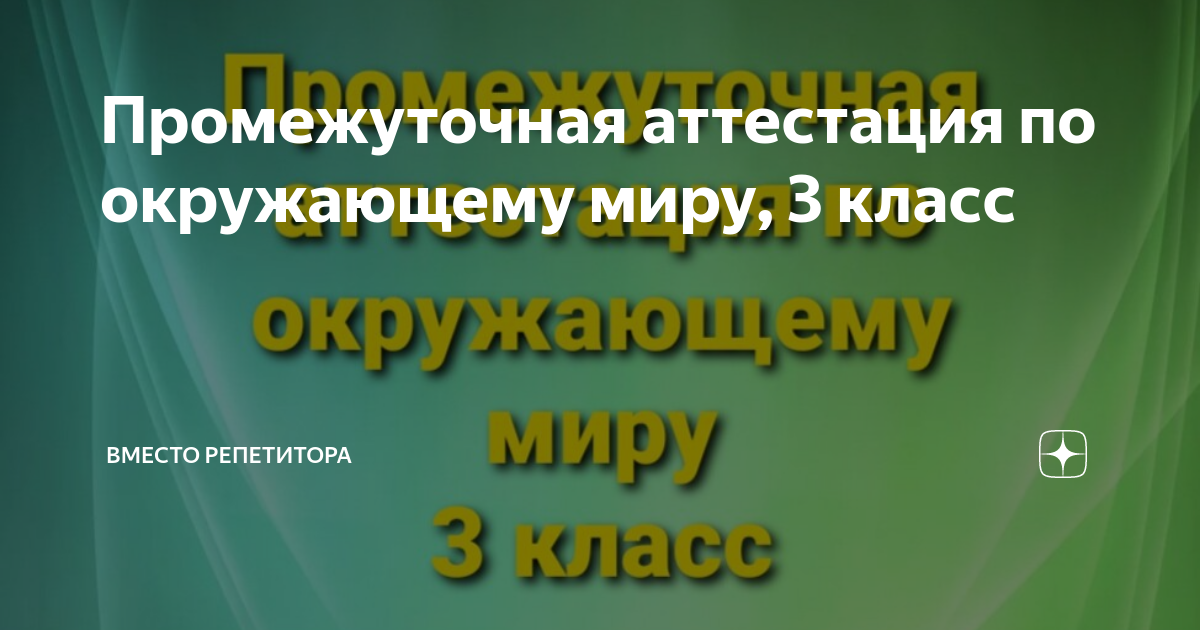 Как называется центральная балка на потолке старинного дома