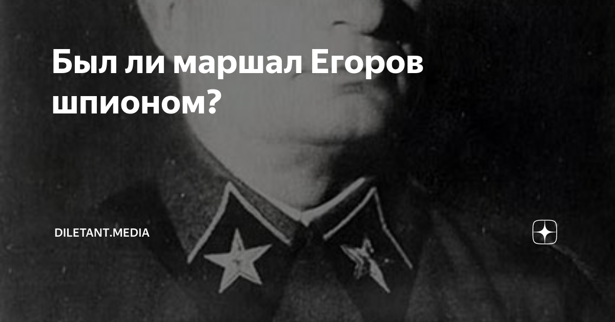 Так получилось, что именно в день Красной армии, 23 февраля 1939 года был расстр