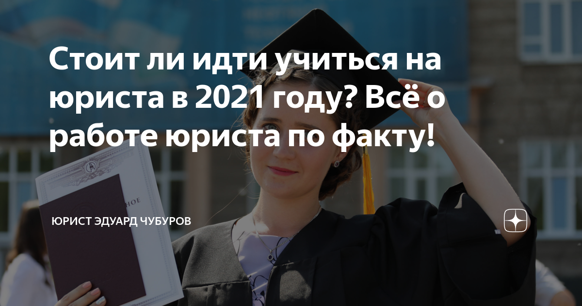 можно ли поступить на юридический после 9 класса в казахстане