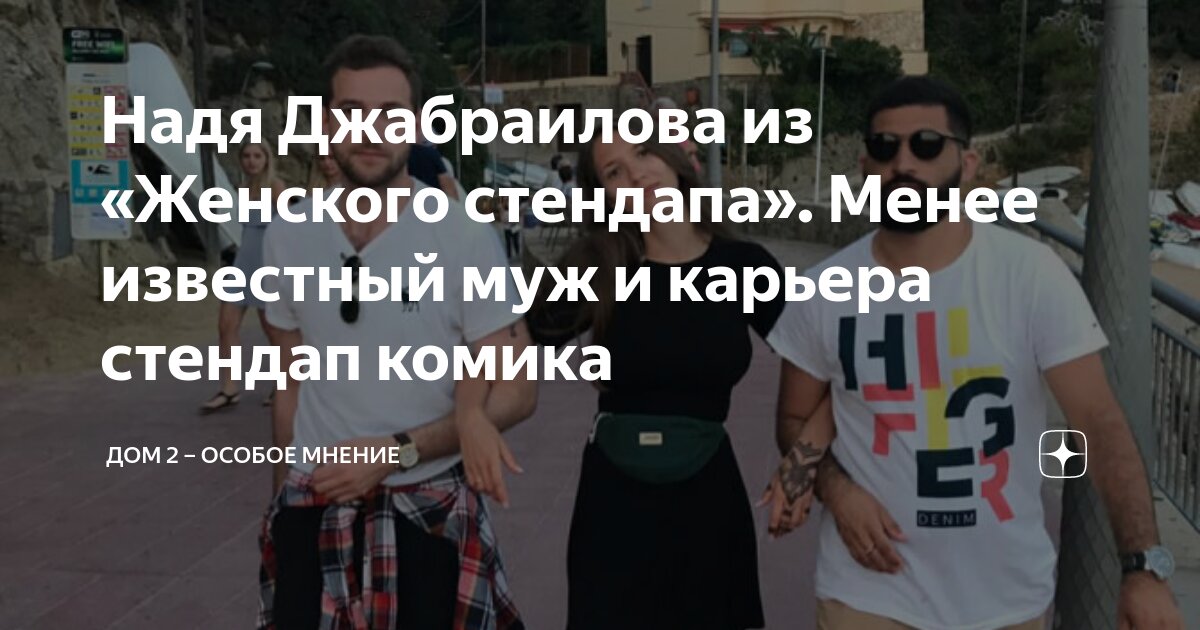 Девичья нагота