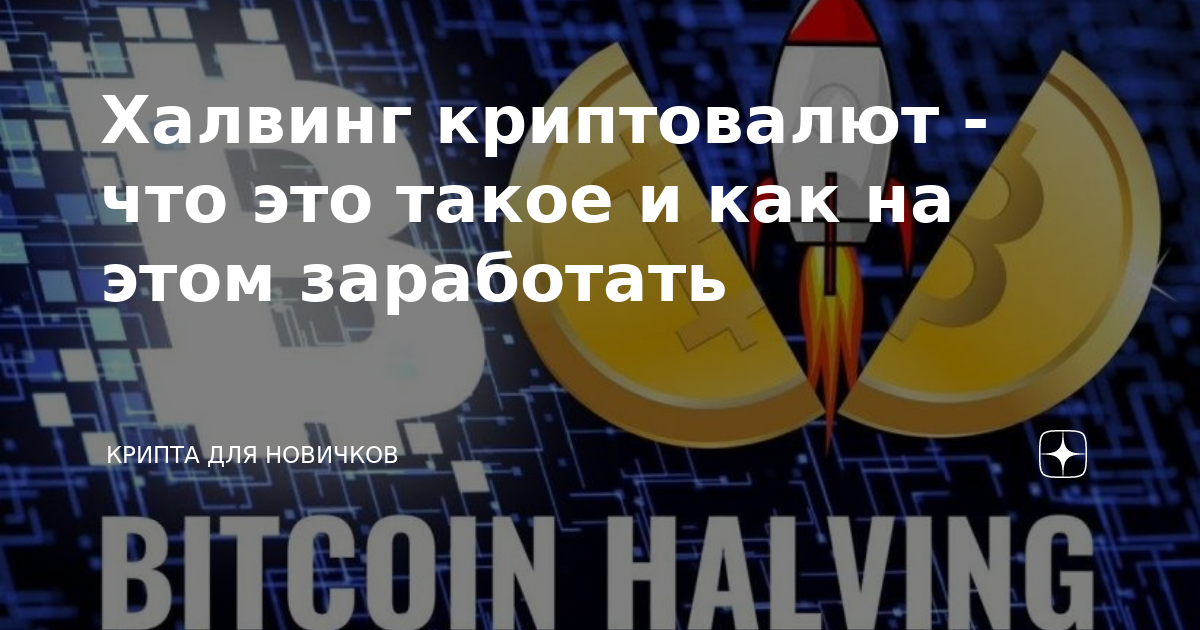 Фиат крипта что это