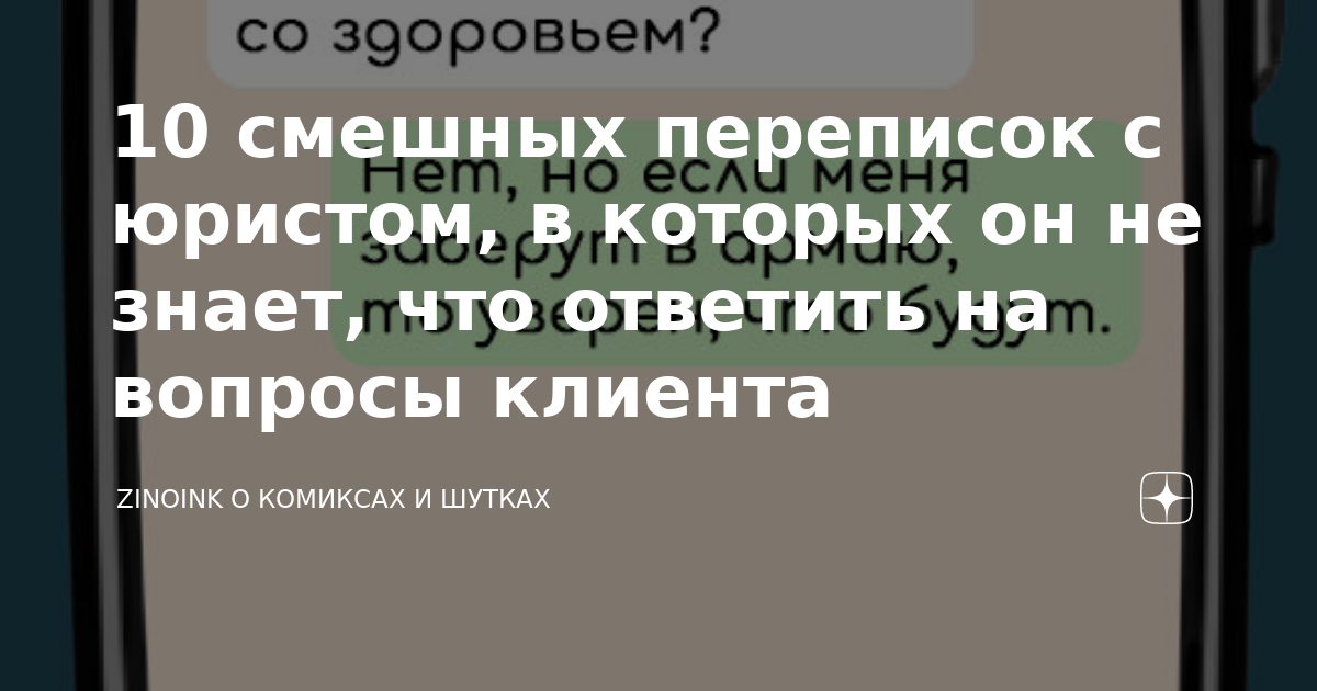 Кто мы то к кому ты обращаешься я один здесь