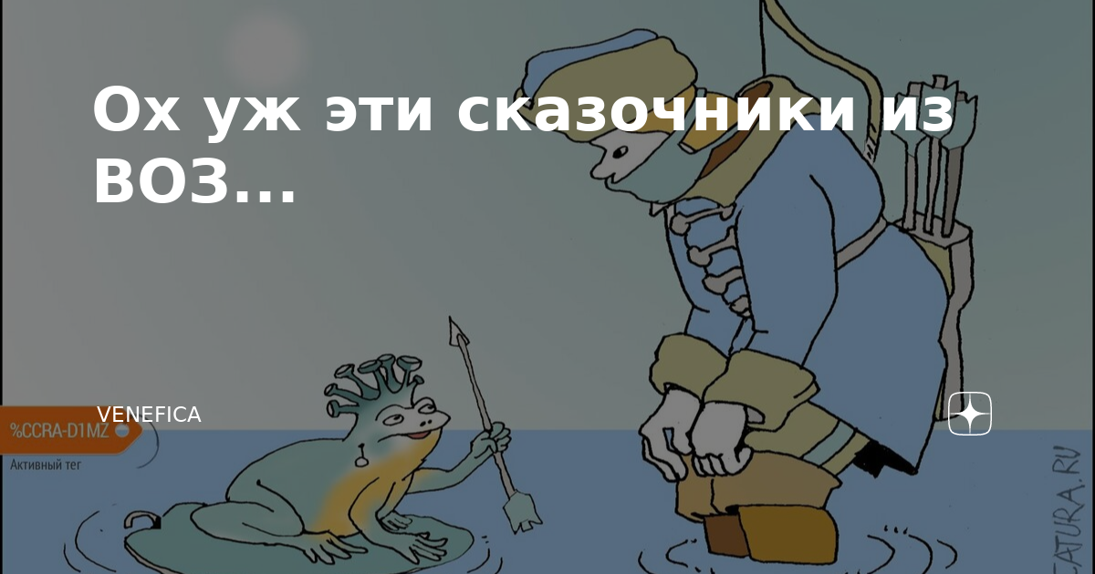 Venefica дзен блог. Venefica дзен блог. Феномен торжества. Децивилизация. Venefica дзен блог.