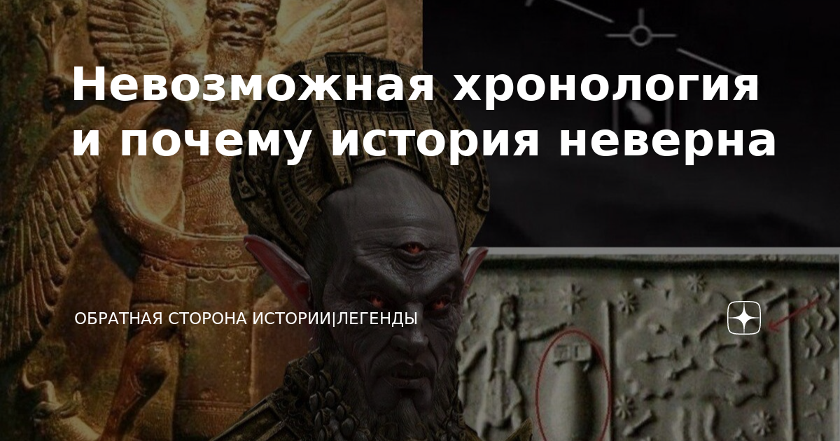 Рассказы неверных