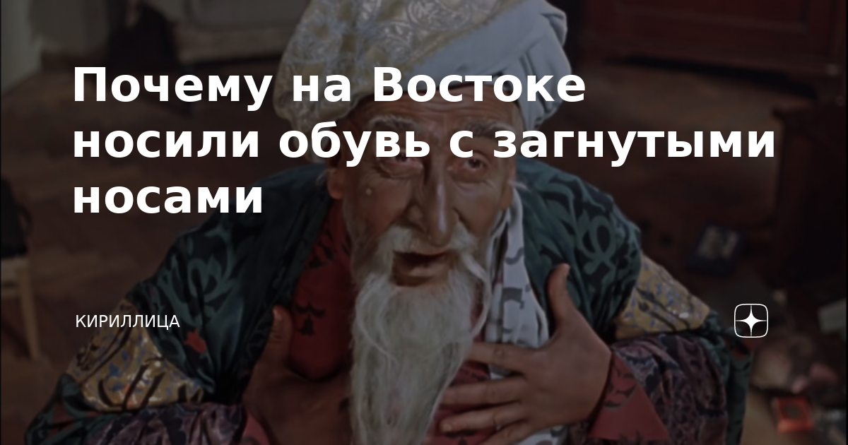 Займы на востоке