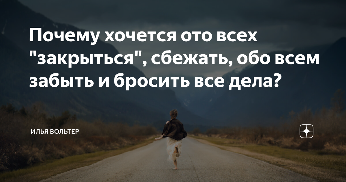 Как избавиться от плохих привычек и стать свободным? | Блог РСВ