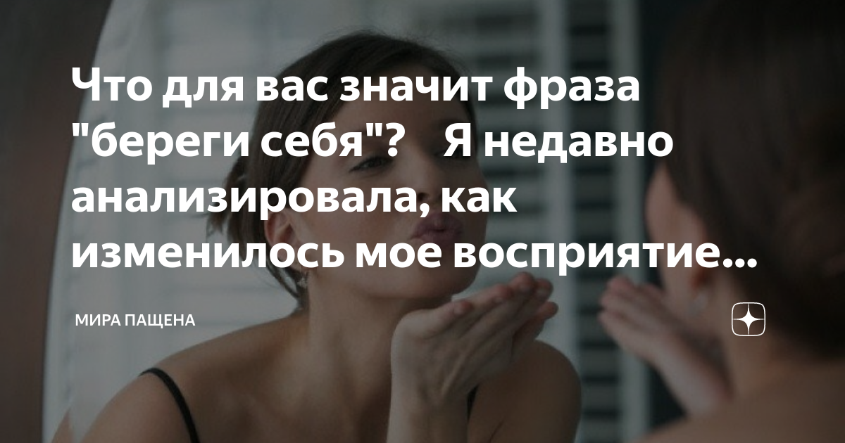 Само собой разумеющееся это