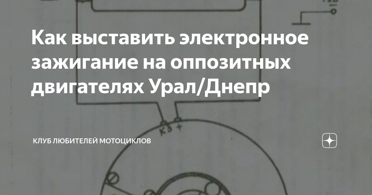 Система электрооборудования автомобиля