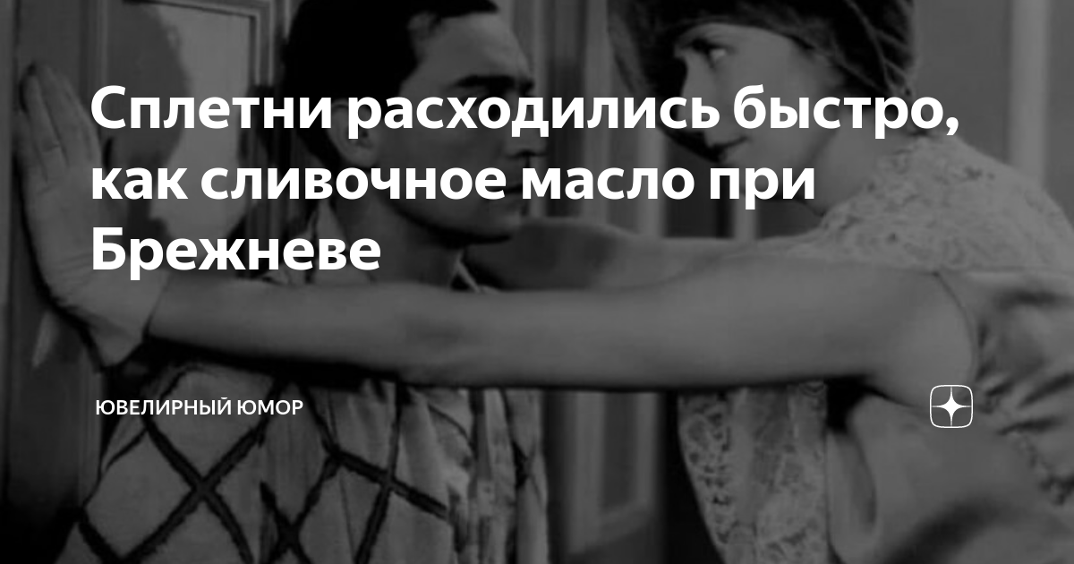 Деревенские сценки — прикольные, смешные