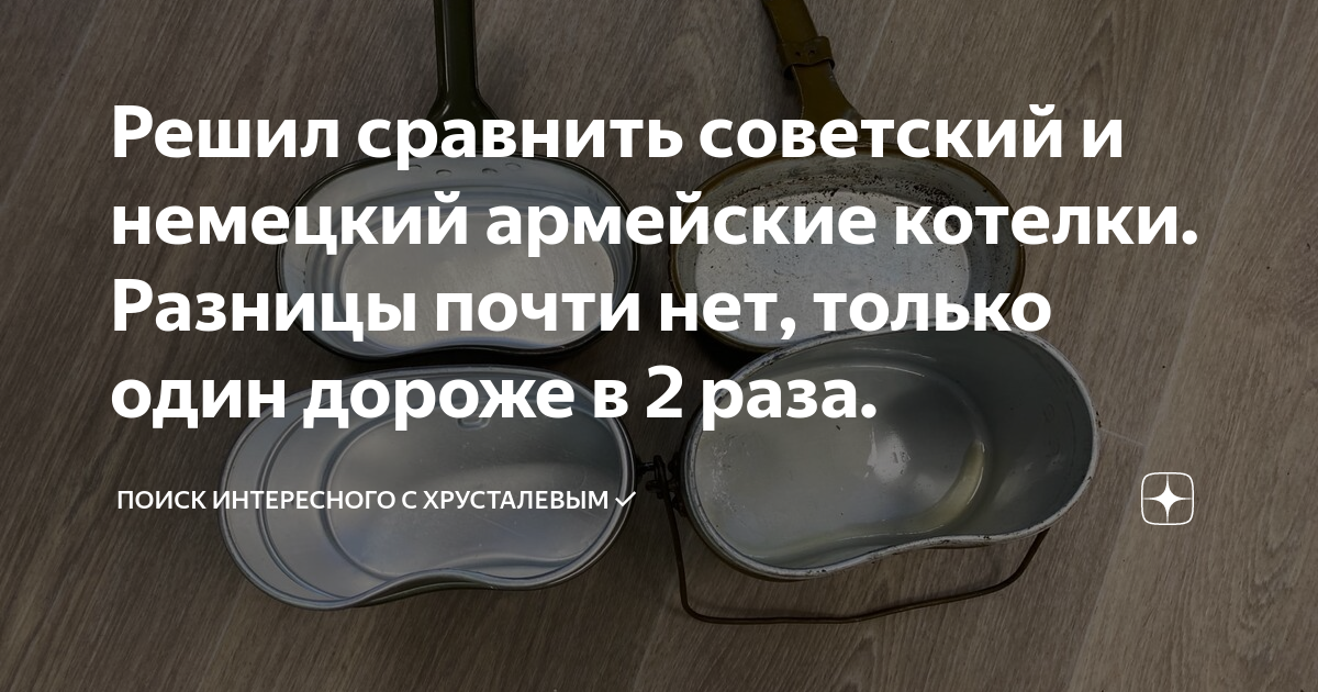 Шкафа от вас остается только загрузить продукты в котелок и нажать заветную