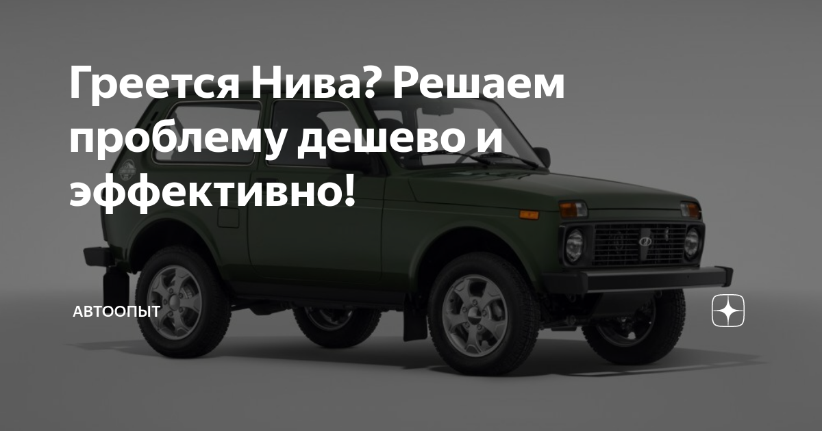 Быстро греется нива
