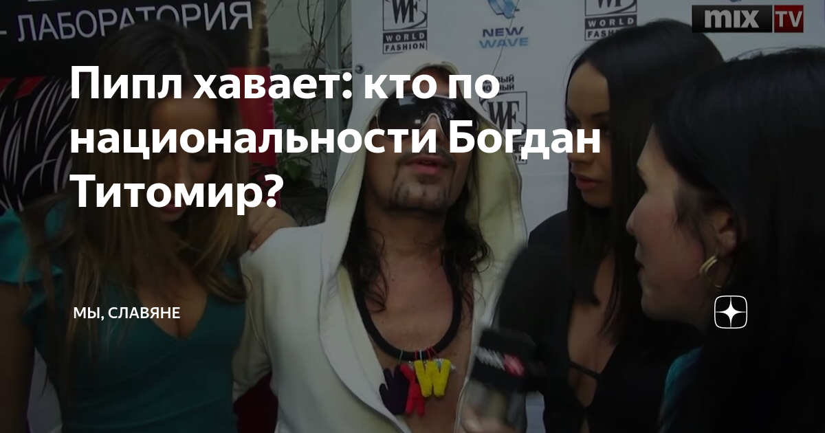 Пипл хавает автор