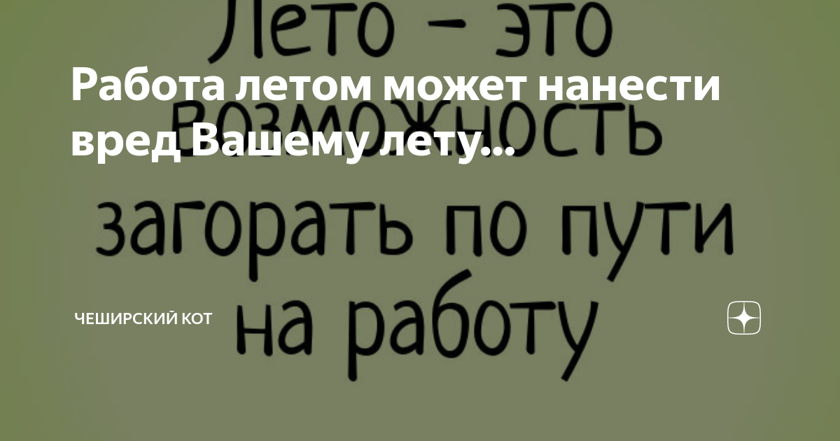 Файл этого типа может нанести вред вашему мобильному устройству как отключить