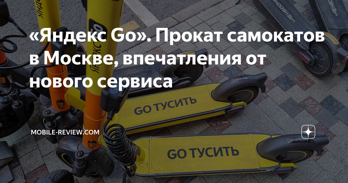 Самокат СПб, детские игрушки и игры, Россия, Санкт-Петербург, просп. Стачек, 92,
