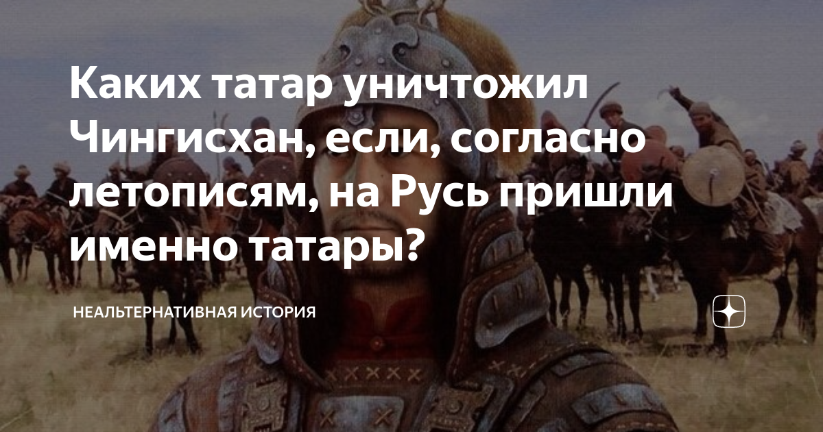 Осада оборона рязани 1237. Нашествие хана батыя 1237. Штурм монголо татарами рязани. Уничтожить татар. Нашествие татаро монголов на русь.