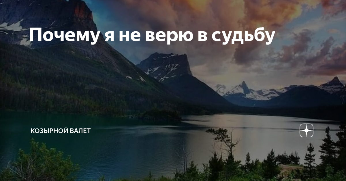 5 эффективных способов, как избавиться от ограничивающих убеждений | Блог РСВ