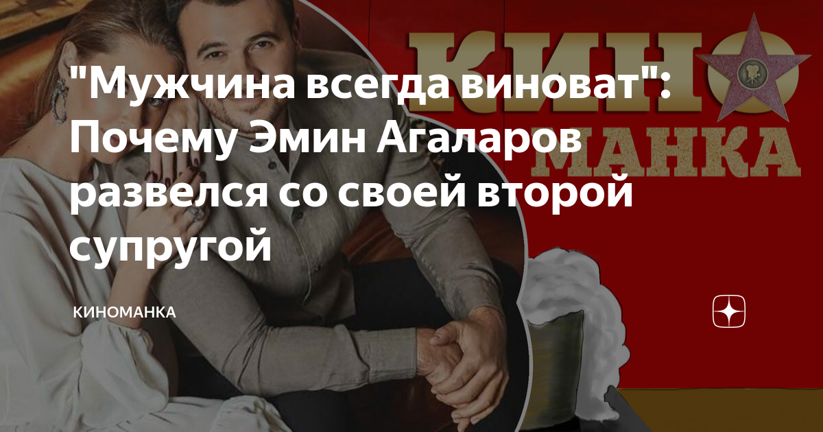 Ирина пегова и дмитрий орлов. Ирина шебеко и петр красилов. Развелся со второй женой. Жена игоря бутмана анна львова. Вячеслав малафеев и айза.