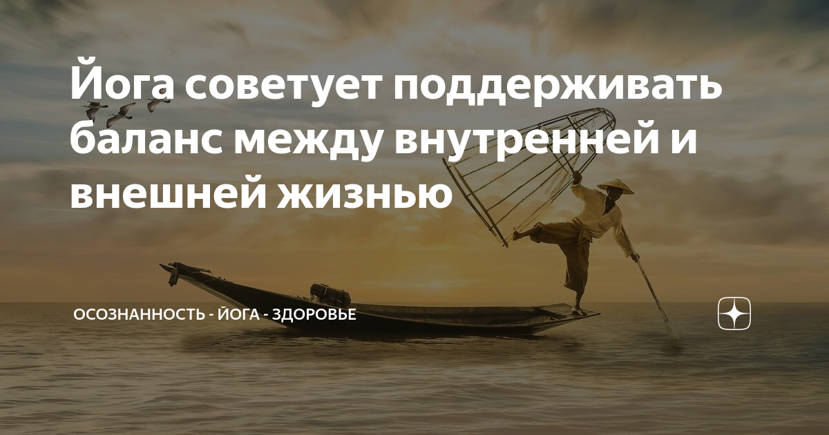 внутренняя и внешняя мотивация. энергия — новая валюта: как поддерживать баланс жизненных сил. Lr pro balance состав. поддерживать баланс. поддерживать баланс.