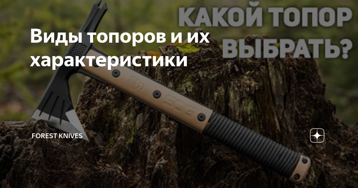 Мачете Gerber Gator Machete Pro.. Мачете Gator Gerber (1014053). Мачете fiskars. Мачете Gerber Gator 31-002850.