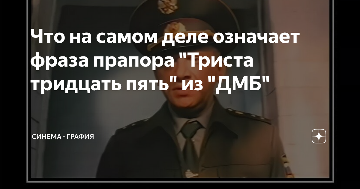 Почему тридцать пять. Выполнение расчетов. Почему тридцать пять. Склонение количественных числ. Почему тридцать пять.
