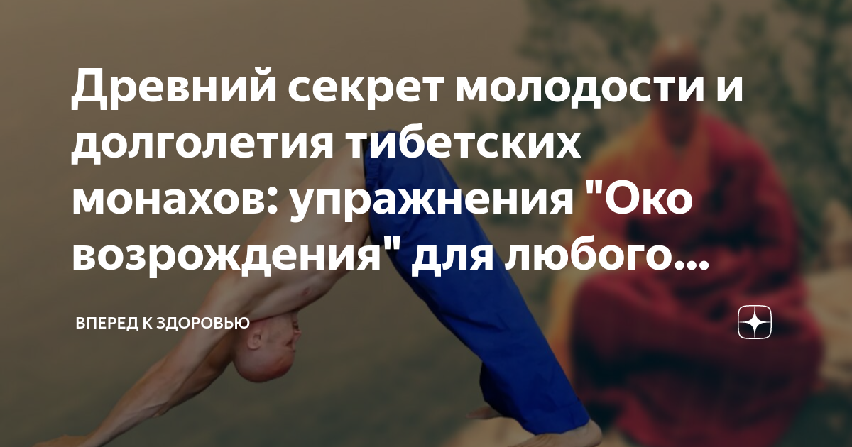 Упражнение 