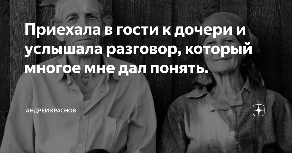 Они услышат разговор. Они услышат разговор. Они услышат разговор. Они услышат разговор. Они услышат разговор.