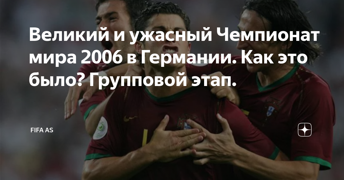 европейский футбол у янки шесть букв