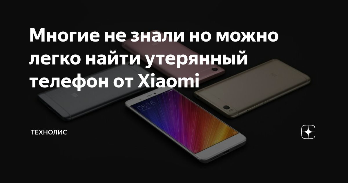 Десять неожиданных фотографий, которые находили на потерянных смартфонах