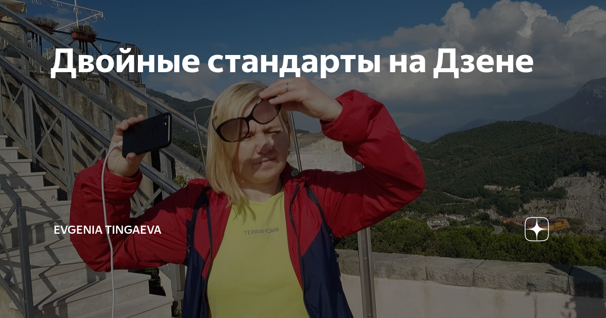 Быть добру на дзене последнее. Перепечаева красная Поляна. Пилатусбан Швейцария