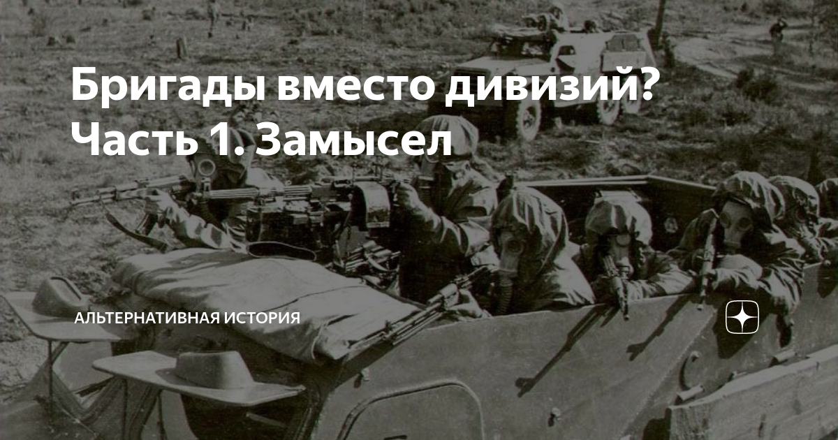 Численность полка в советской армии в 1980 году