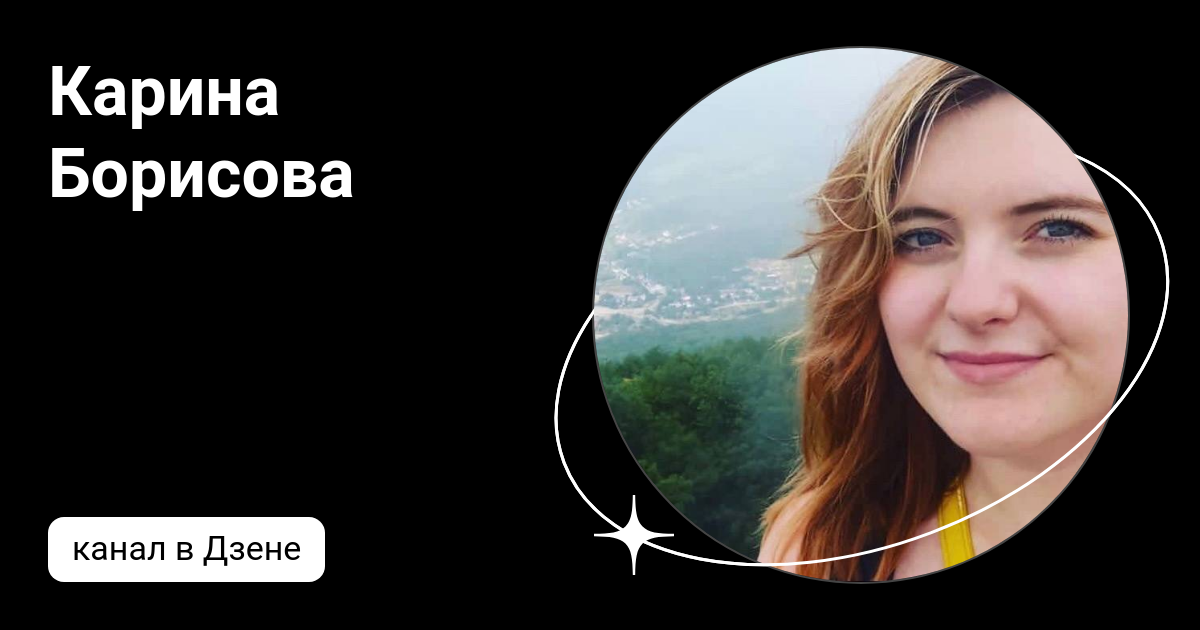Семья борисовых дзен блог на дзене видео. Нарративы в дзене. Семья борисовых дзен блог на дзене видео. Семья борисовых дзен блог на дзене видео. Семья борисовых.
