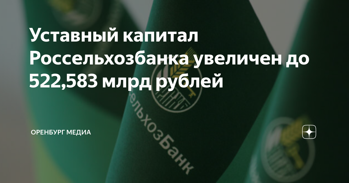 Промокоды на Займер на скидки