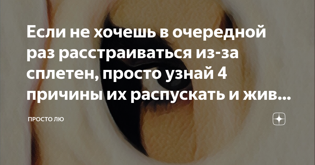 не спится вместе или раздельно
