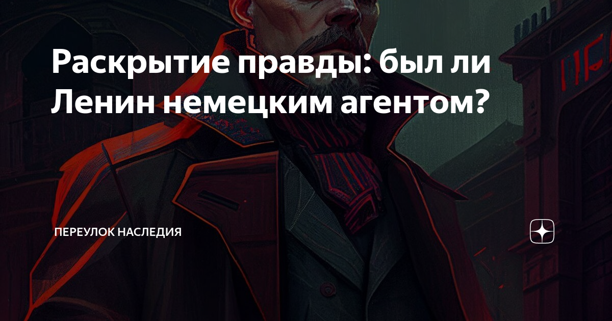 Психология лжи презентация. Открылись глаза цитаты. Большие цитаты. Раскроем правду. Открыть глаза на правду.