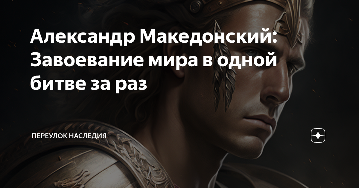 Пер раз. Санкеш солнцеликий. Санкеш сердце дракона. Солнцеликие братья в переводе Столповского