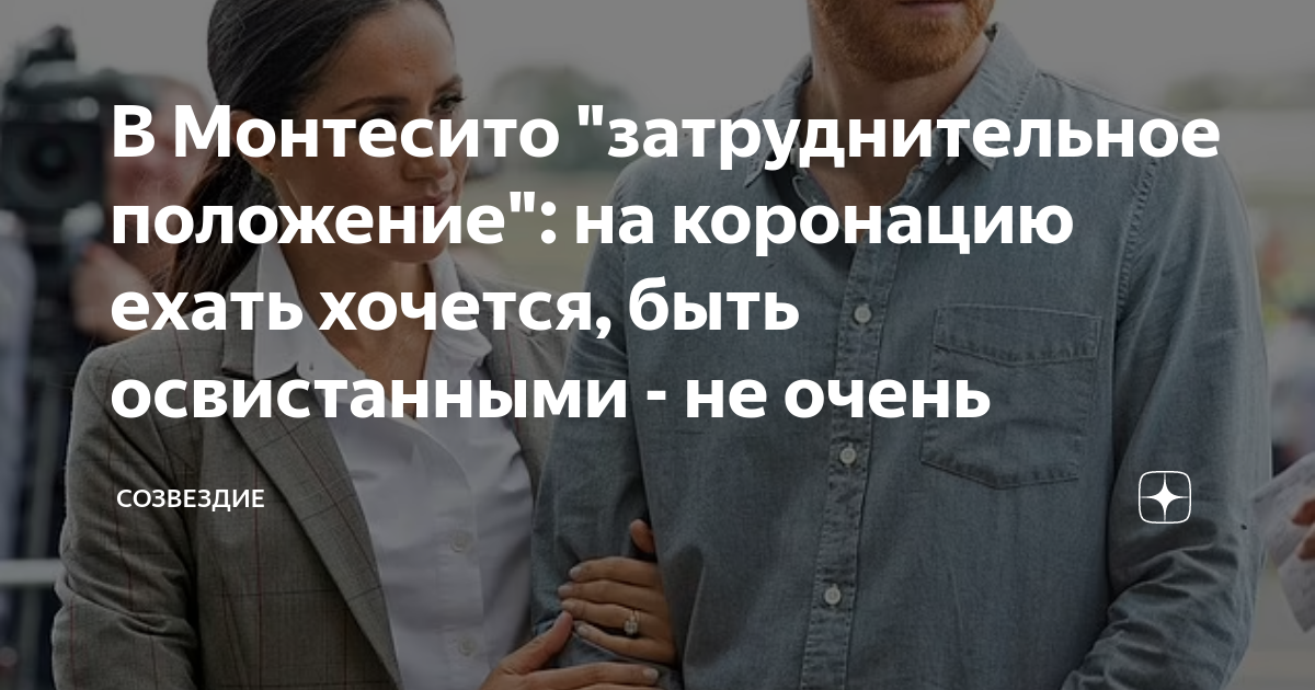 затруднительное положение автор