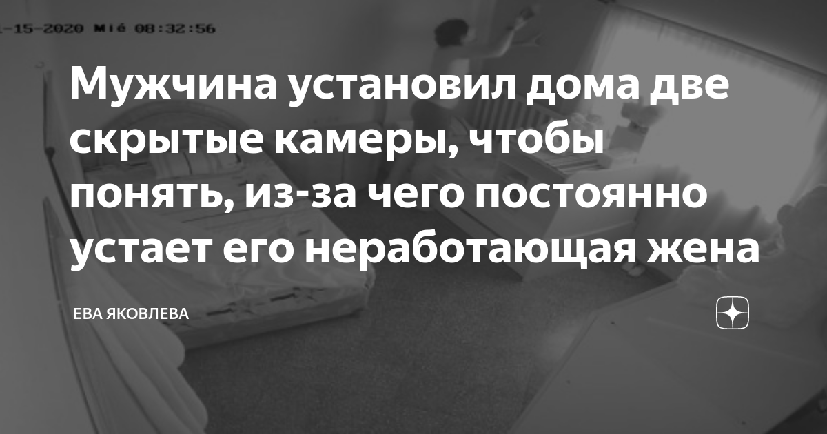 Соседи установили камеру видеонаблюдения, которая смотрит в наши окна. Как быть?