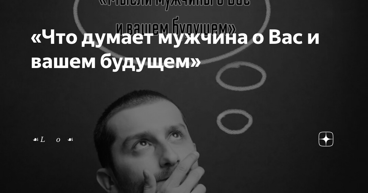 Ответы спогрт.рф: Если человек не думает о будущем - значит будущего у этого человека не будет?!:)