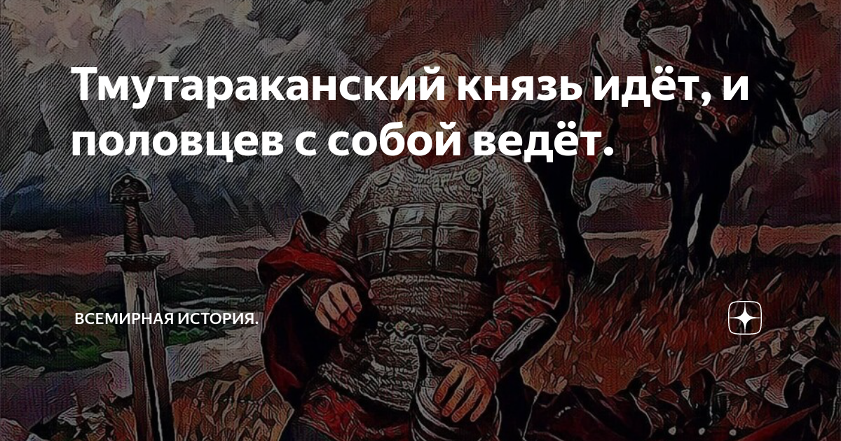 колыбельные сказки. в ту же ночь пришла князю. в ту же ночь пришла князю. отец святополка правил киевом. в ту же ночь пришла князю.