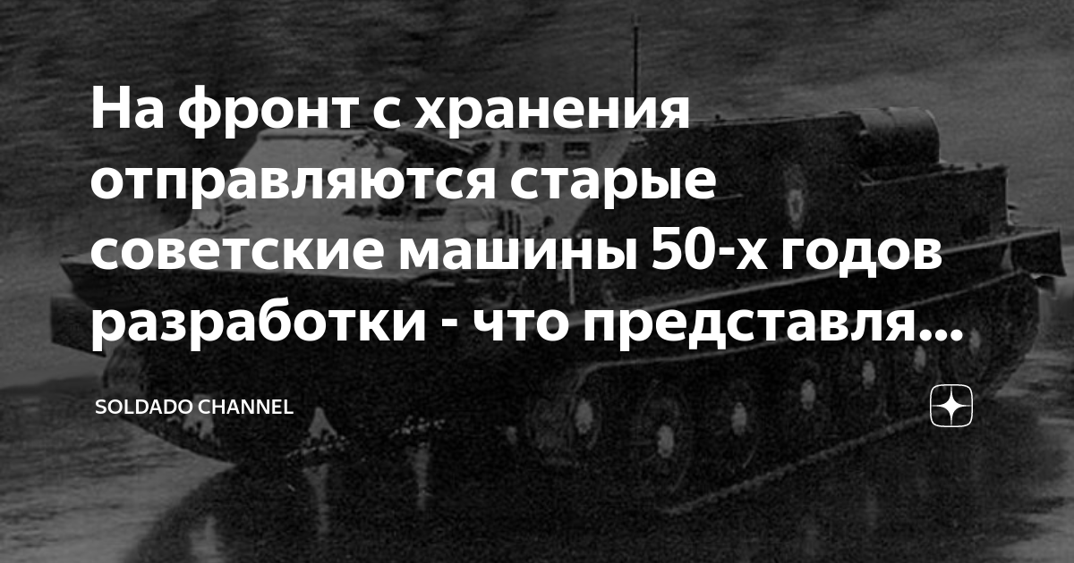 Машины 50 х