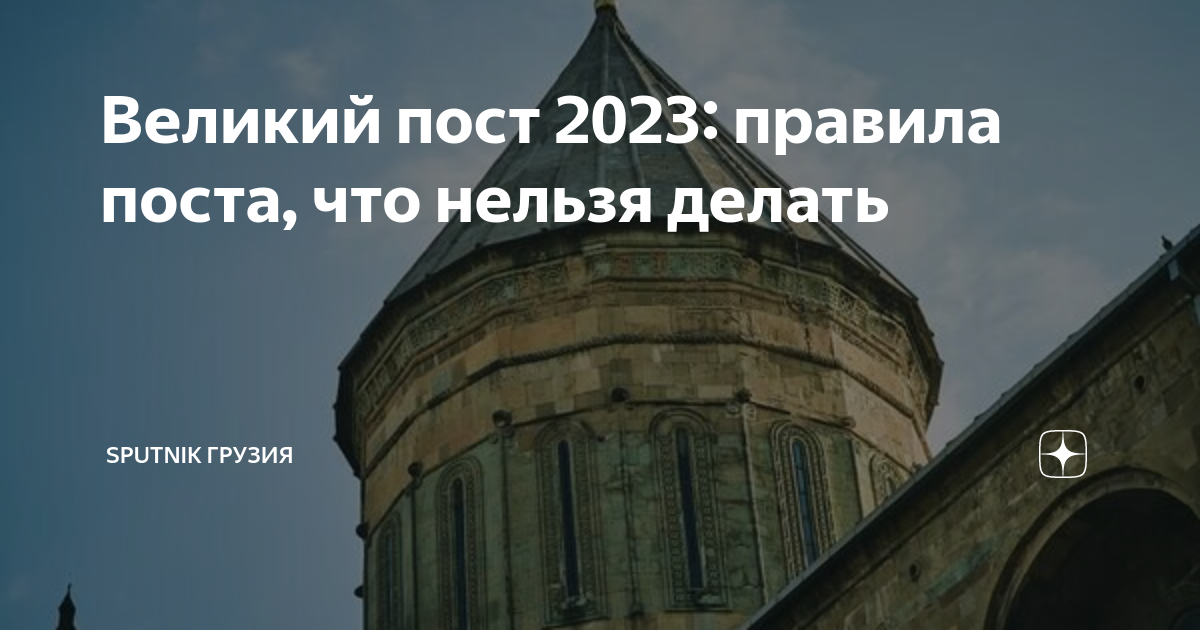29 декабря церковный праздник что нельзя делать
