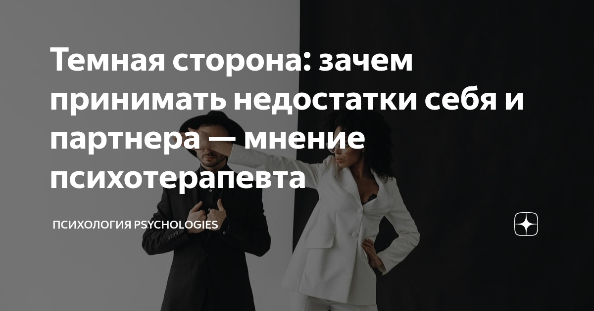 тревожность в отношениях форум