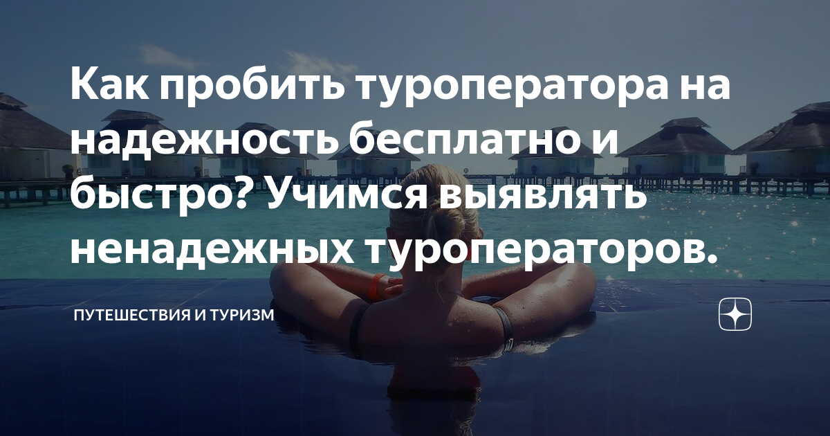 Как пробить авто бесплатно