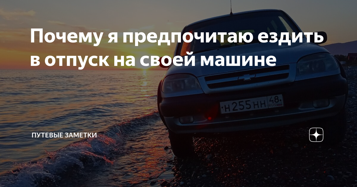 Водитель. Почему люди ездят на машине. Злой водитель. Машина для презентации. Инфографика автомобили.