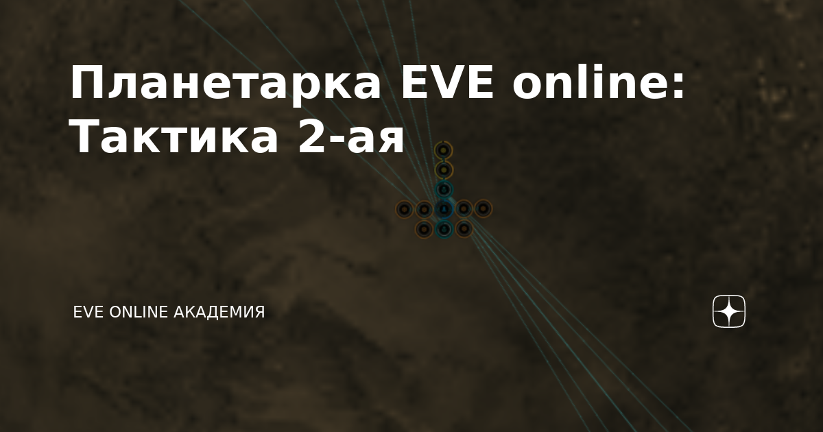 Планетарка на уаз